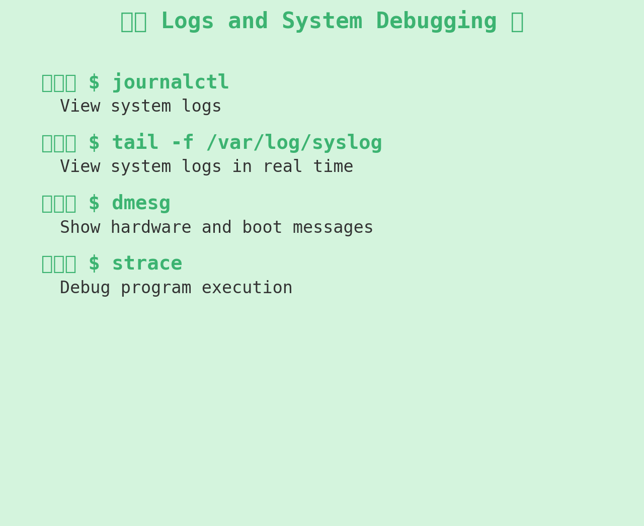 output (19)